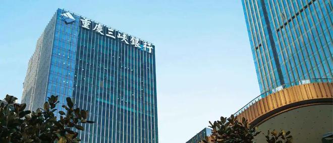 项目案例 | 立足金融产业数字化转型，朗捷通创新打造重庆三峡银行总部大楼