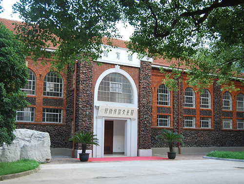 Suzhou University Museum